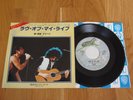 QUEEN LOVE OF MY LIFE (JAPAN P-423E) 7