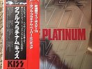 Kiss Double Platinum LP with OBI First Press Excellent to NM Vinyl
