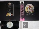 QUEEN A DAY AT THE RACES ELEKTRA P-10300E Japan OBI Vinyl LP