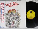 OST(RAMONES) ROCK'N'ROLL HIGH SCHOOL SIRE RJ-7605 Japan OBI Vinyl LP