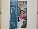 Japan 1st Edition+Obi   LED ZEPPELIN / Presence   P 10160N  FREE SHIPPING
