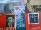 Lenin, Kalinin - Communist Propaganda Lot Melodiya Russian Soviet Union USSR NM