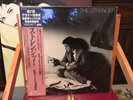 BILLY JOEL - The Stranger 