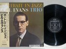 BILL EVANS TRIO PORTRAIT IN JAZZ RIVERSIDE SMJ-6144 Japan OBI Vinyl LP
