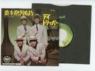 THE BEATLES 7