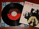 LED ZEPPELIN IMMIGRANT SONG *RARE* 7