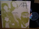 Japan prog rock LP  THE MOPS - Rain / original