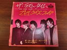 ROLLING STONES THE LAST TIME JAPAN KING LONDON HIT- 485