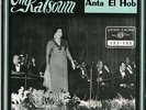 45 x 2 gatefold double Arabic OUM KALSOUM Anta El Hob NM- ? Sono Cairo