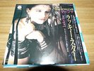 MADONNA Lucky Star JAPAN 7