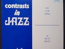 LP Peer International Library, PIL 9018, Contrasts in Jazz Volume 2
