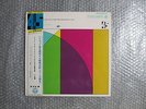 45RPM JAPAN COLUMBIA SOUND LABORATORY RAMPAL MOZART FLUTE&HARP CONCERTO