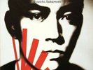 Ryuichi Sakamoto - Neo Geo (LP, Album) Vinyl Schallplatte - 74989