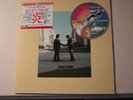 Pink Floyd Wish You Were Here Japan Reissue Vinyl LP 25AP 1258