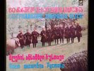 Rustavi Choir 60 Georgian Folk Songs 5LP Melodiya Box Set 1981