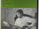 Elizabeth Cotten - Folksongs & Instrumentals With Guitar LP - Folkways VG++