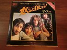 THE WHO THE RELAY JAPAN CBS SONY TRACK ECPB-210-TR