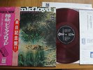 PINK FLOYD - A SAUCERFUL OF SECRETS - REDWAX JAPAN  33 LP +2 OBI -ODEON OP-80282