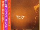 FRANCOISE HARDY / LA VIE PRIVEE LP w/OBI Insert Orig Promo Copy JAPAN ISSUE