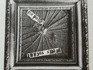 VS184 SEX PISTOLS PRETTY VACANT/ NO FUN  UK 7