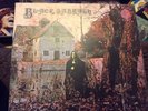Black Sabbath LP