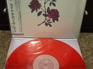 Whitney Light Upon The Lake Vinyl LP Japanese Red RARE Unknown Mortal Orchestra