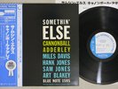 CANNONBALL ADDERLEY SOMETHIN' ELSE BLUE NOTE GXK 8042 Japan OBI LP