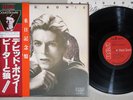 DAVID BOWIE/SERGEI PROKOFIEV PETER AND THE WOLF RCA RVC-2193 Japan OBI LP