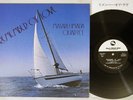 MASARU IMADA QUARTET REMEMBER OF LOVE THREE BLIND MICE TBM-5007 Japan LP