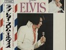 Love Letters From Elvis + Envelope Elvis Presley JPN vinyl LP album record