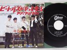 BEATLES HARD DAYS NIGHT/YAH YAH YAH ODEON OR-1119 Japan Vinyl 7