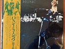 ROXY MUSIC - For Your Pleasure LP Japan ICL55 Like NEW