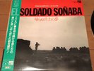 El Soldado Soñaba V.A. VLADIMIR VYSOTSKY Japan LP Promo Sample w/OBI CFD-0006