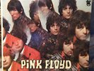 Piper at the Gates of Dawn Pink Floyd Tower US press matrix S-1546/7 Syd Barrett