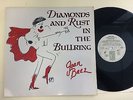 JOAN BAEZ Diamonds and rust... UK LP GOLD CASTLE VGC 9 PROMO AUDIOPHILE EX/NM