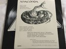 Anaconda - Silent Rage US Power Metal Picture Vinyl Extrem Selten