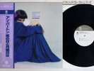 ANN BURTON BURTON FOR CERTAIN TRIO PAP-9070 Japan OBI Vinyl LP