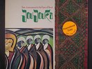 BRIAN JONES: Presents The Pipes Of Pan At Joujouka LP (WLP, gatefold cover, pro