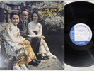 HORACE SILVER QUINTET TOKYO BLUES BLUE NOTE BN 4110 Japan Vinyl LP