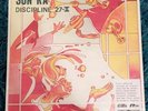 Sun Ra - Discipline 27-|| - Record Store Day 2017 Release