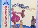 The Sound Of Music Soundtrack Julie Andrews Japan Press Obi And Insert NM