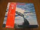 Deep Purple: Stormbringer Japan LP W/OBI