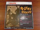SPENCER DAVIS GROUP KEEP ON RUNNING JAPAN VICTOR PHILIPS FL-1219