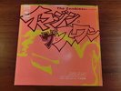 ZOMBIES IMAGINE THE SWAN JAPAN CBS SONY SONG80098