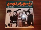 DAVE CLARK FIVE THE RED BALLOON JAPAN ODEON OR-2172