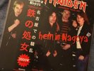 Iron Maiden Mayhem In Nagoya Record Number Of The Beast Rare Heavy Metal Ozzy
