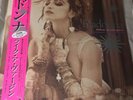 Madonna Like A Virgin And Other Hits 12