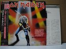 IRON MAIDEN / HEAVY METAL ARMY - Japan w/obi