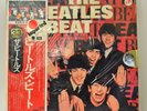 The Beatles Beat EAS-81057 LP Japan Import Obi Belt New Sealed
