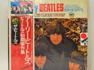 The Early Beatles EAS-80565 LP Japan Import Obi Belt New Sealed